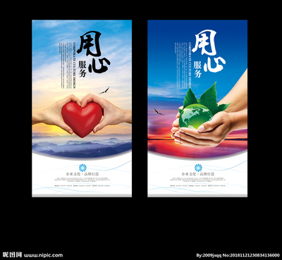 設(shè)計(jì)服務(wù)全景圖 海報(bào)設(shè)計(jì)、廣告設(shè)計(jì)與設(shè)計(jì)圖庫的整合創(chuàng)新