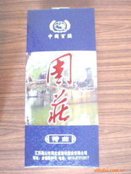 百年周莊老酒飄香京城，這里飄著故鄉的滋味——記昆山市周莊老酒坊酒業北京銷售分公司