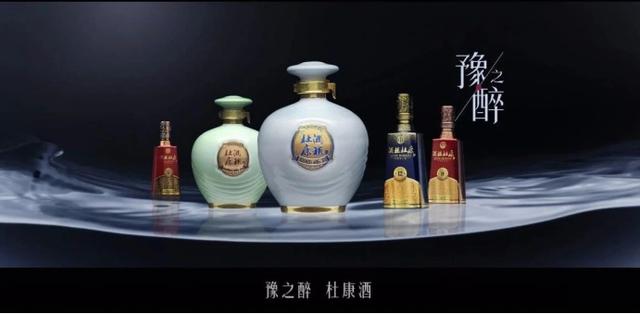 洛陽市政府為何高度關注杜康白酒——從歷史、經濟到未來戰略布局的一步大棋